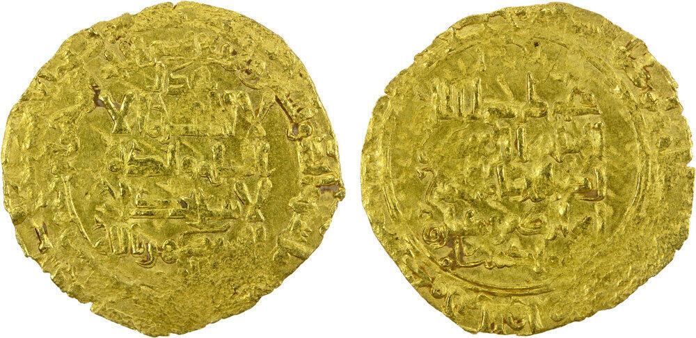 Dinar coin 36962